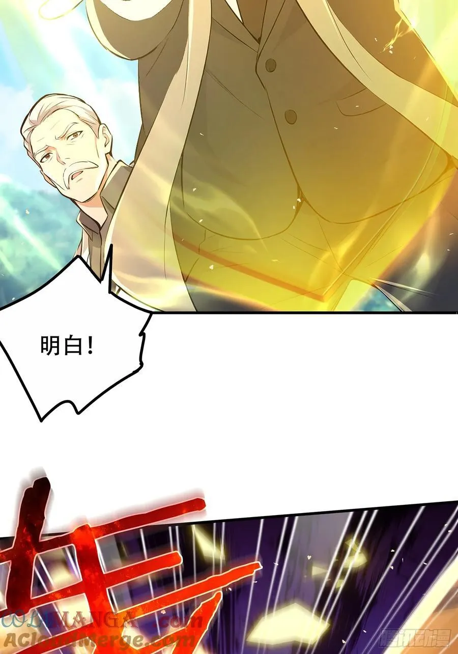 116 进化的虎妖33