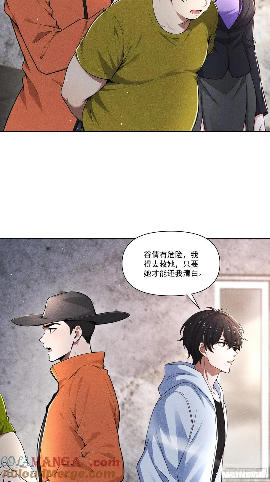 119 上当了18