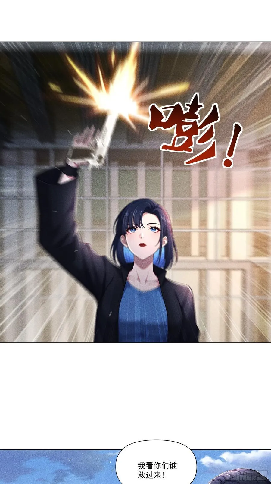 119 上当了3
