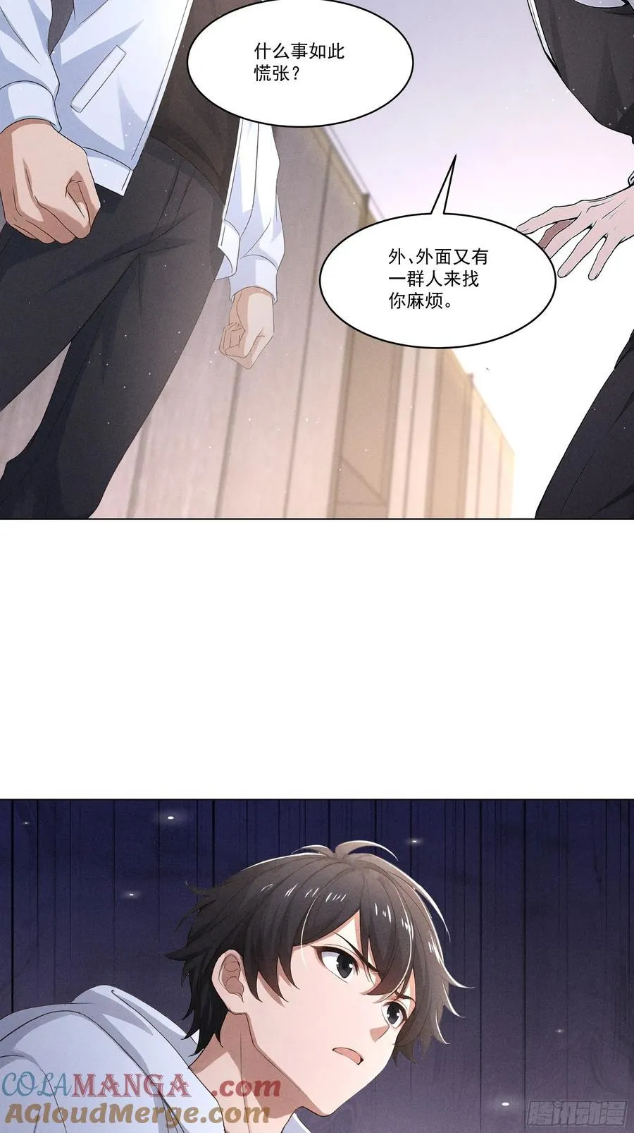118 问罪沈安18