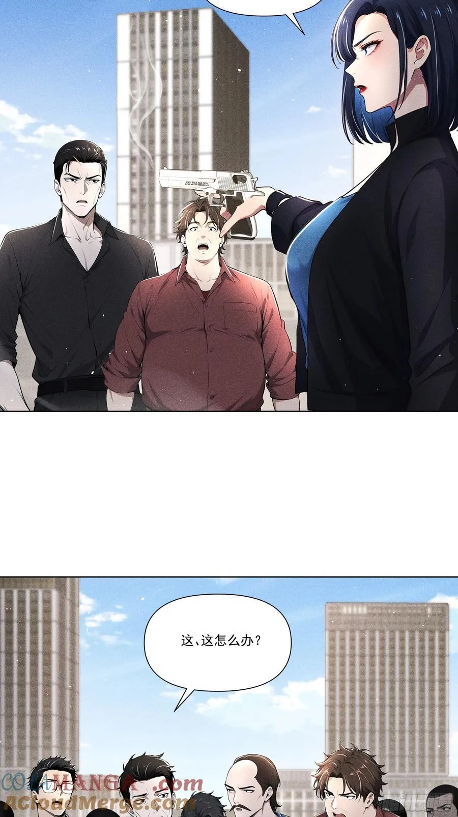 119 上当了4