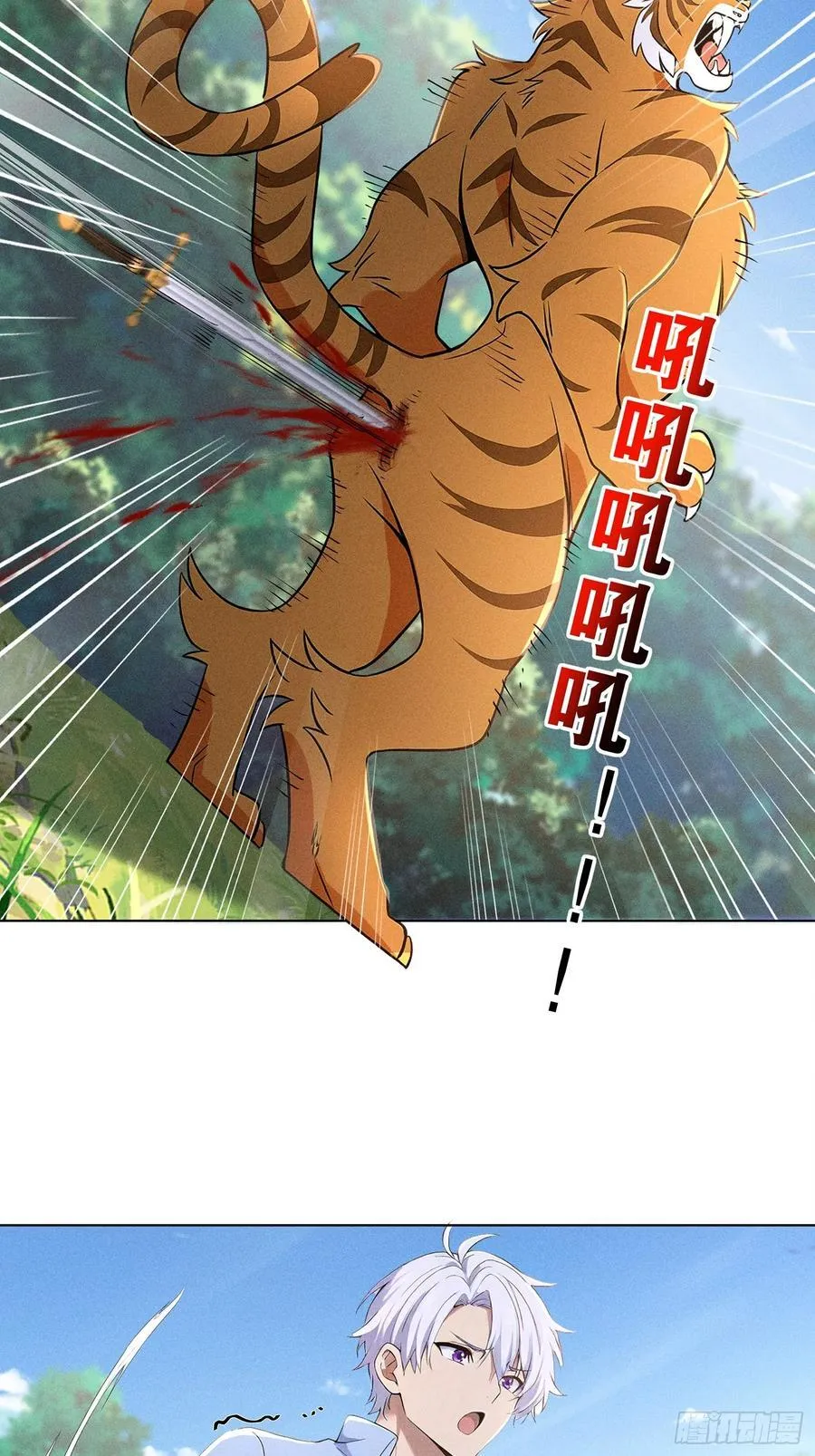 117 这里不是你该来的地方5