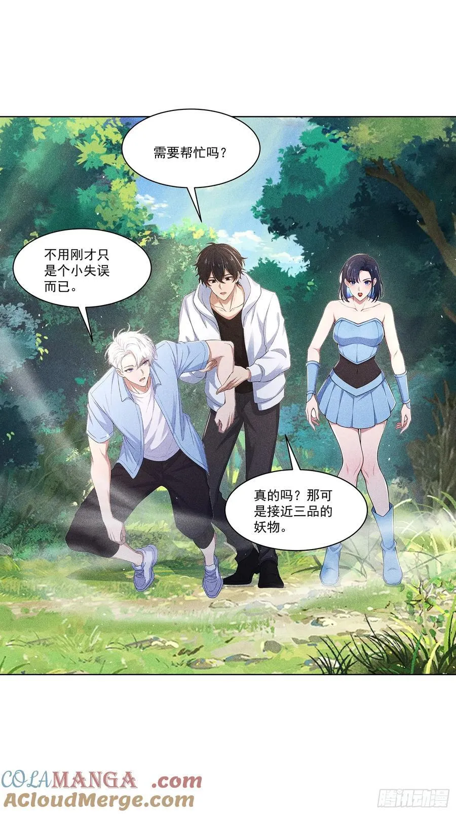 115 遇到熊瞎子32