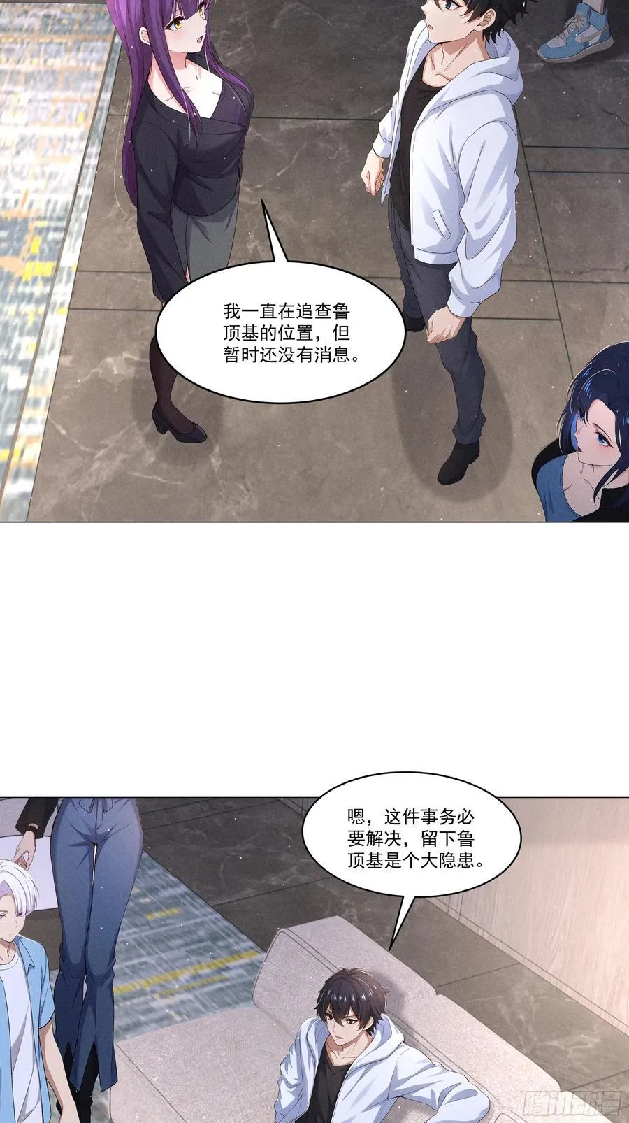 118 问罪沈安11