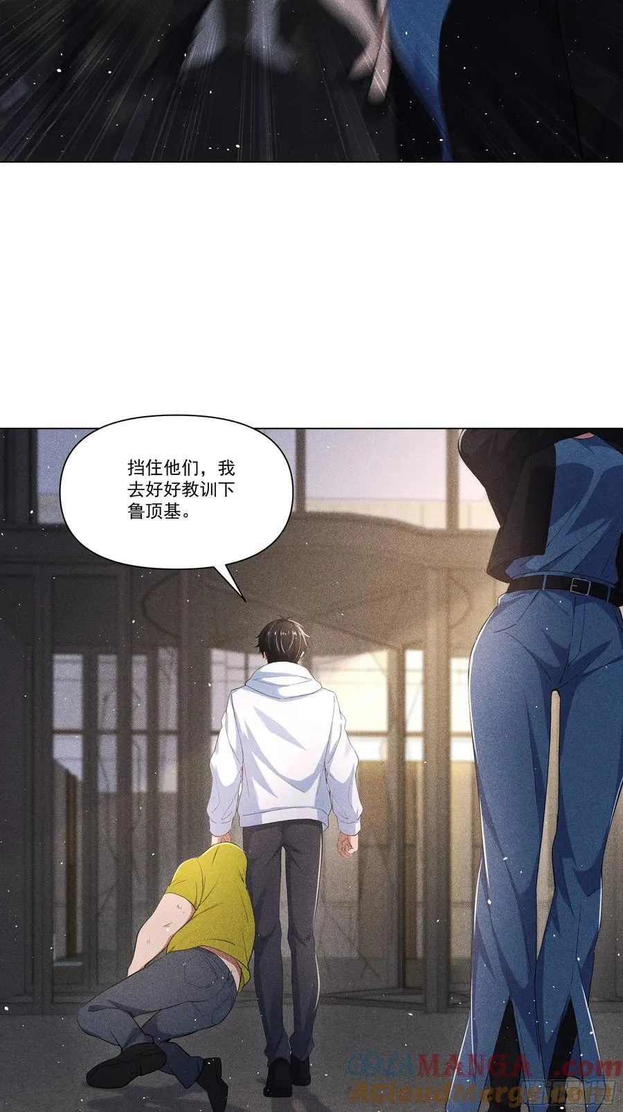 118 问罪沈安36