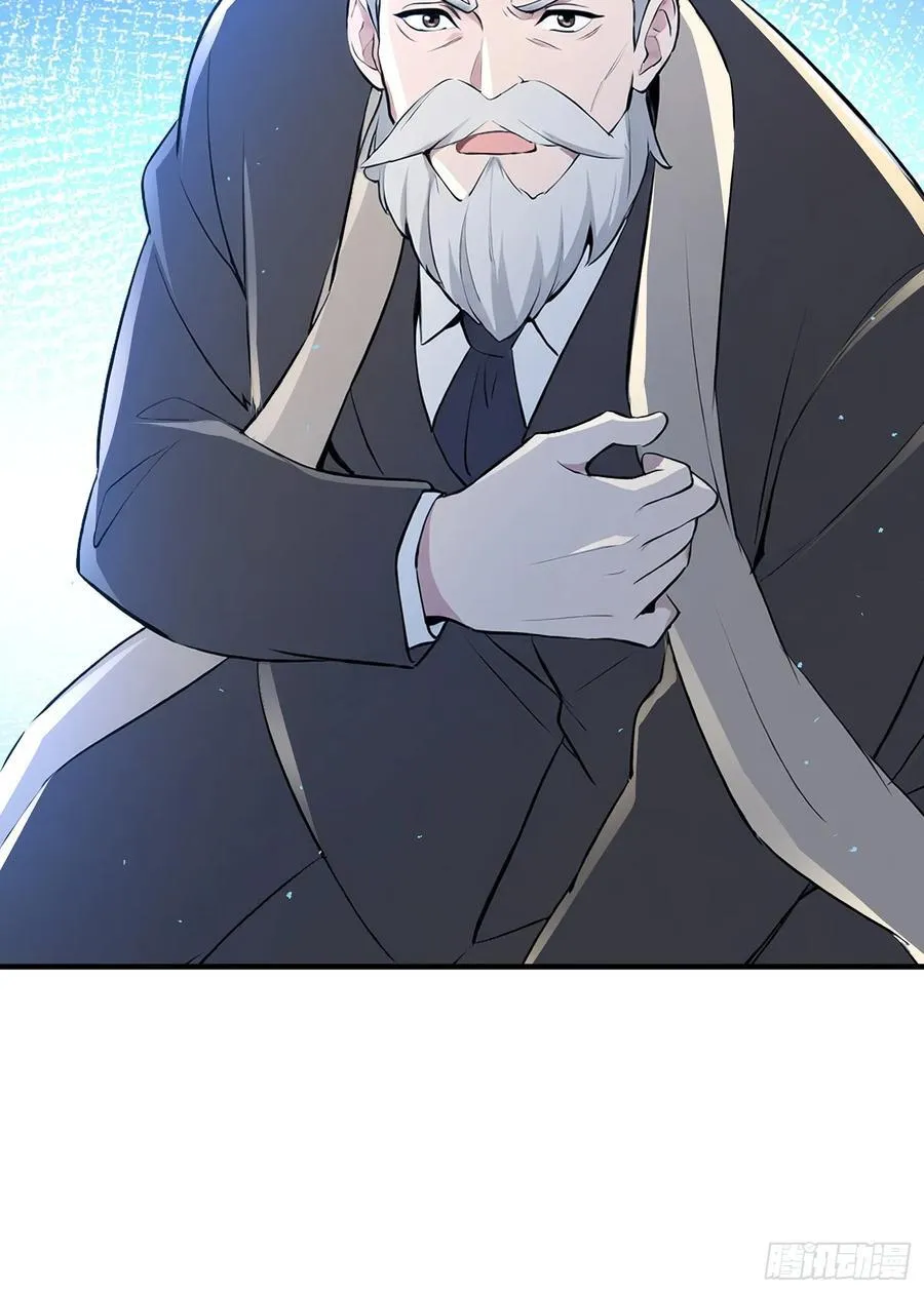 116 进化的虎妖41
