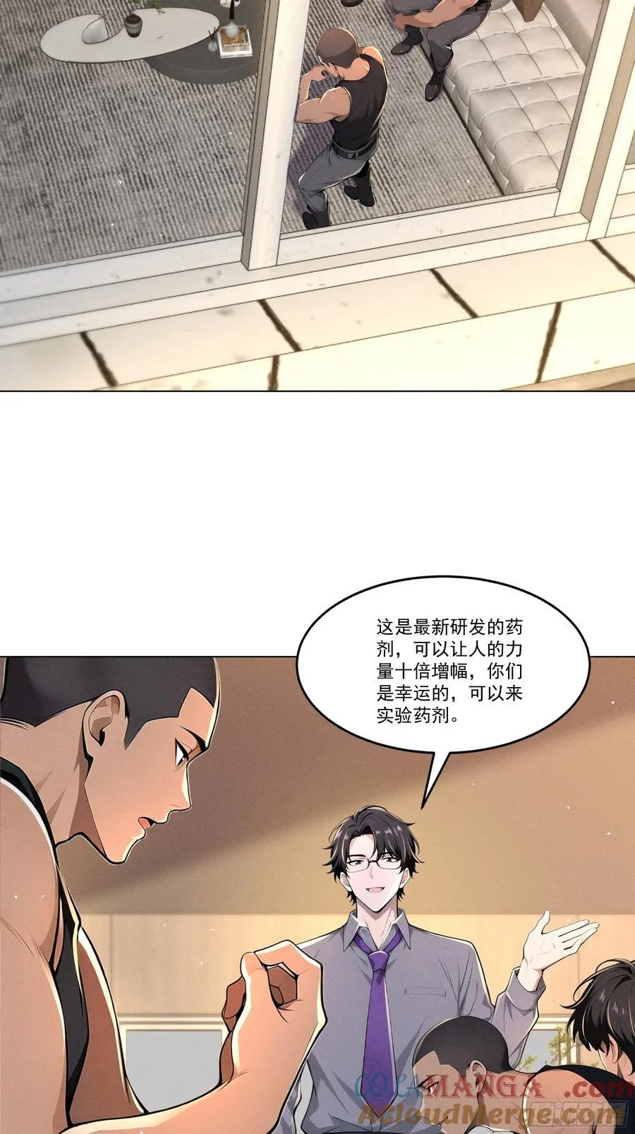 119 上当了30