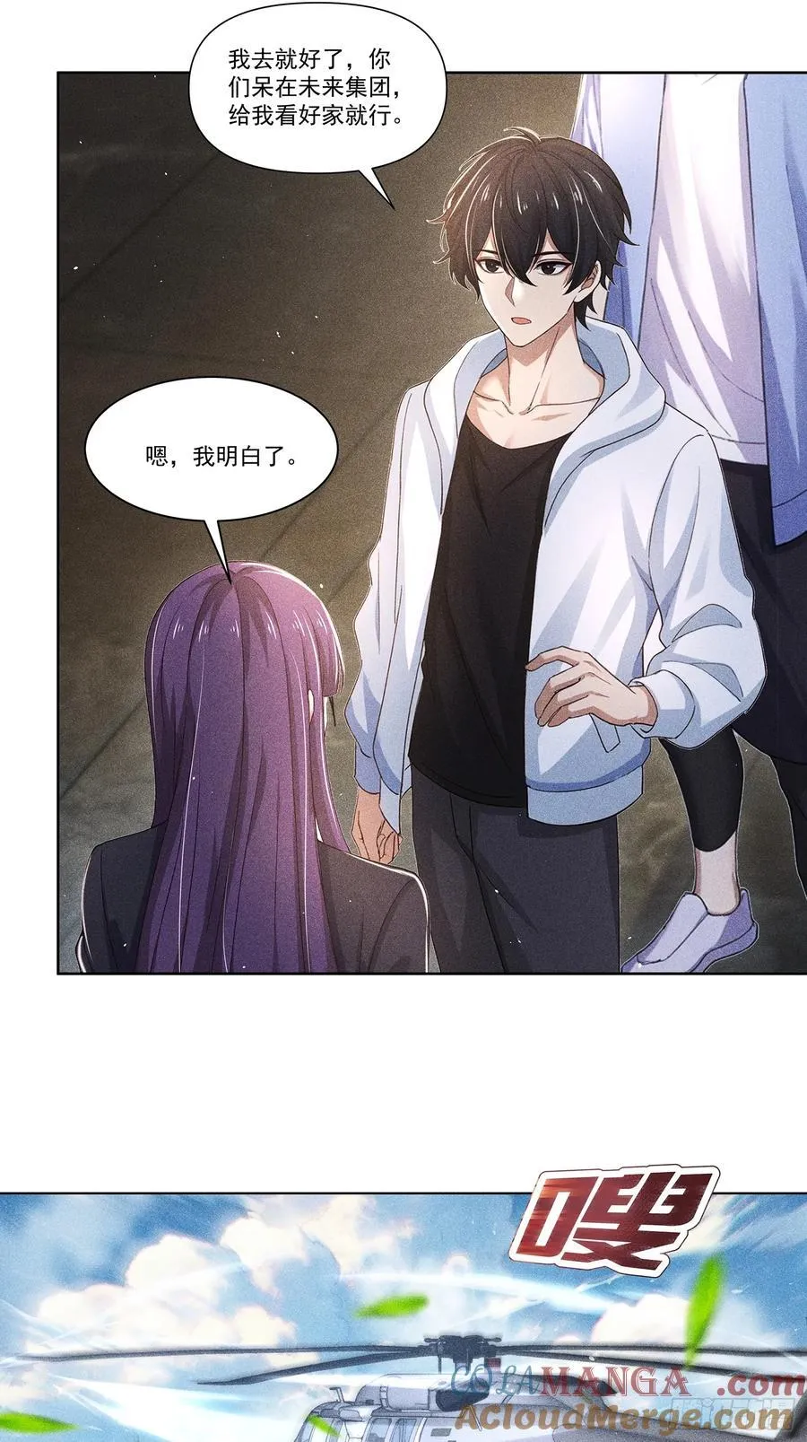 115 遇到熊瞎子12