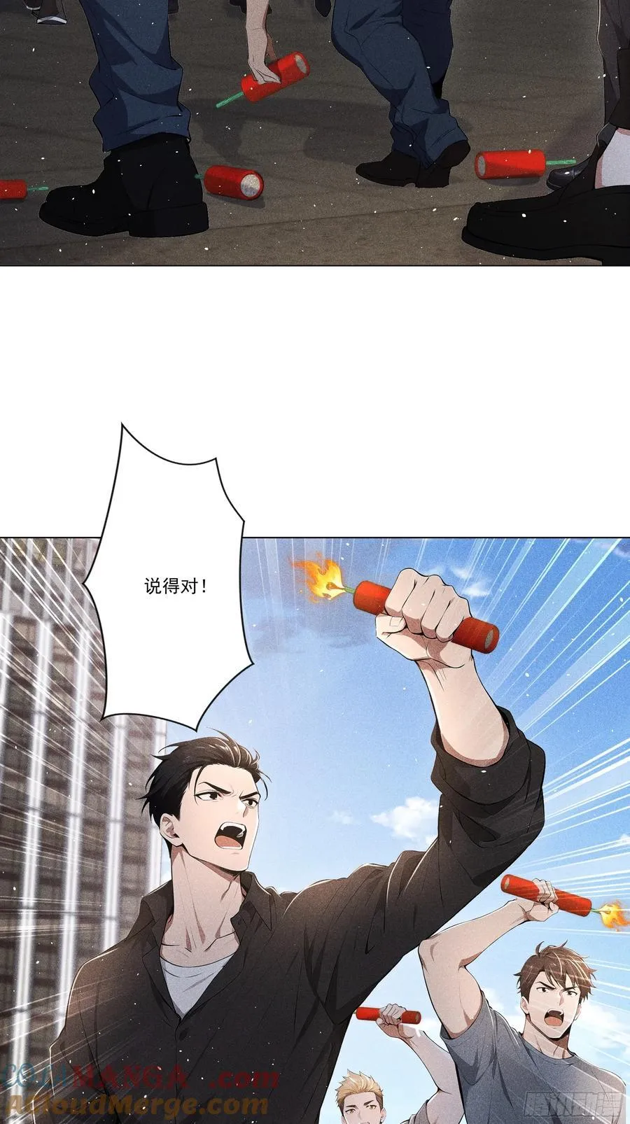118 问罪沈安24