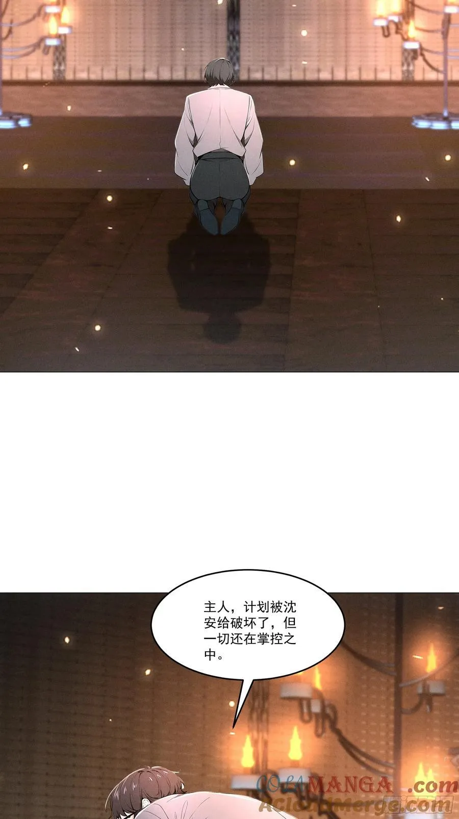 117 这里不是你该来的地方36