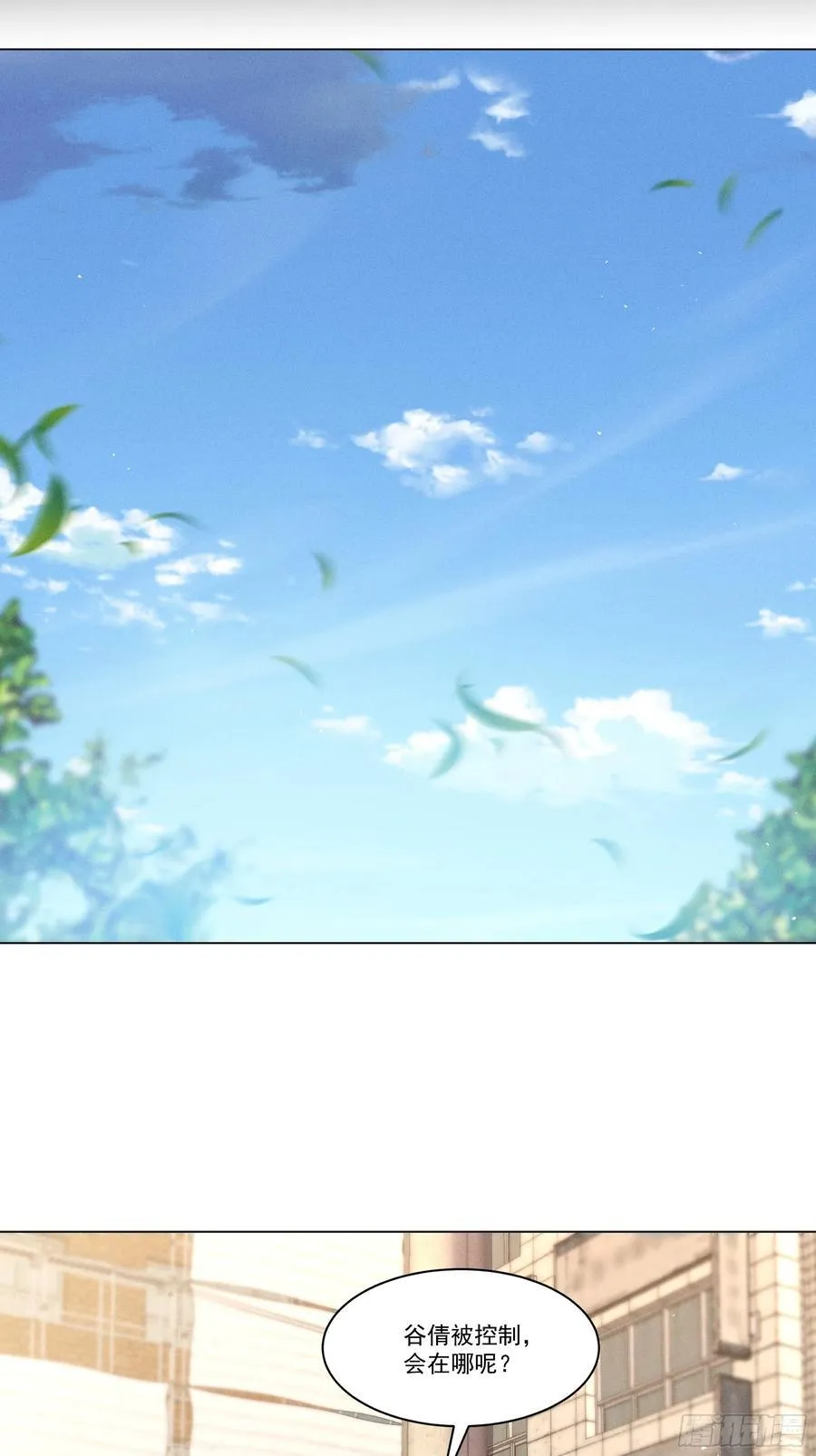 119 上当了27