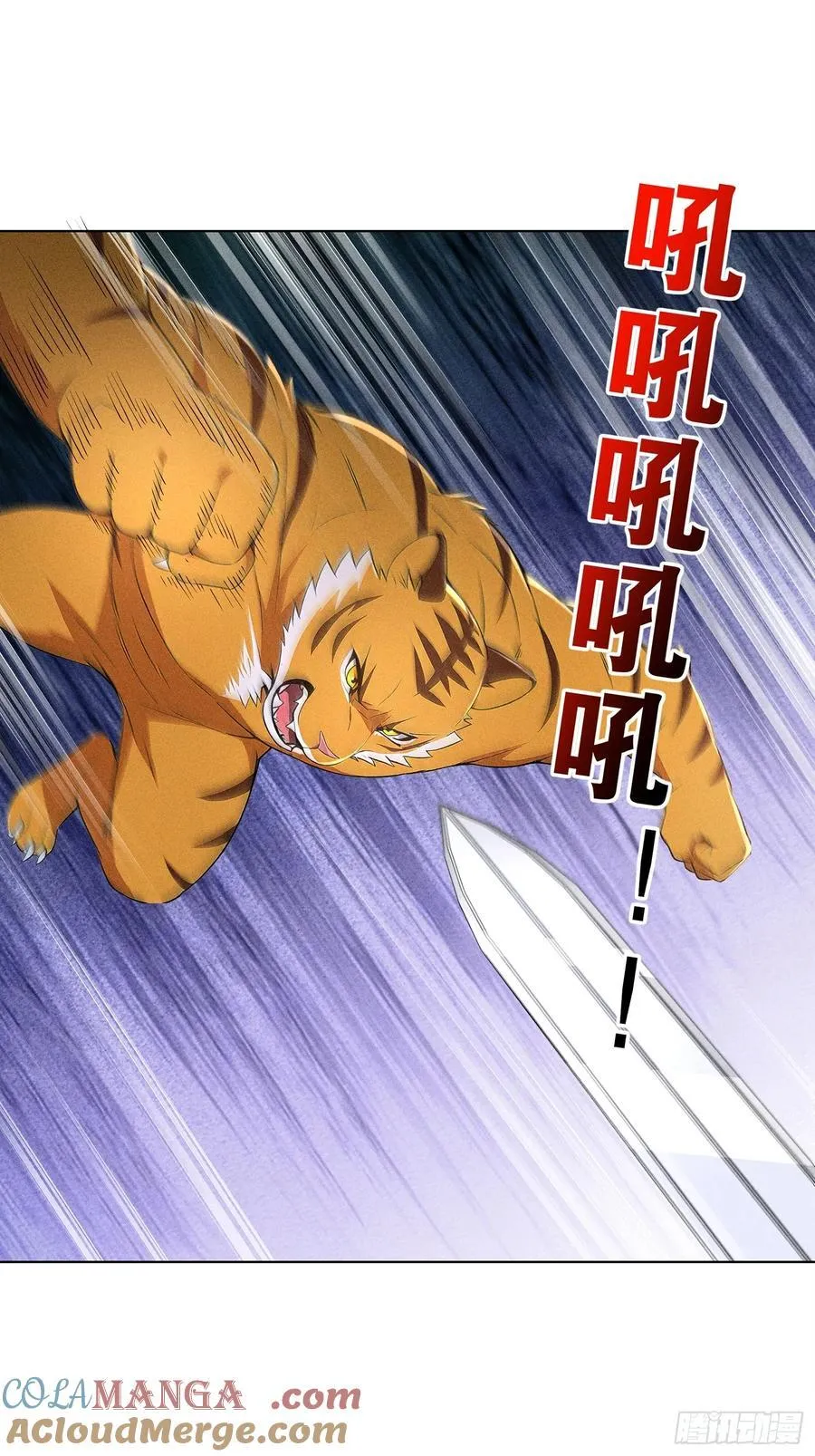 117 这里不是你该来的地方2