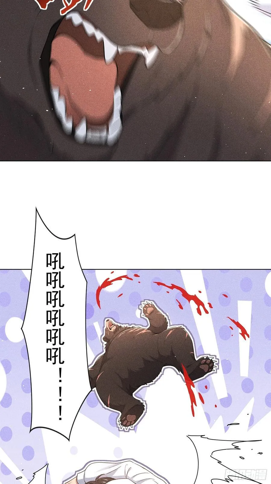 115 遇到熊瞎子41