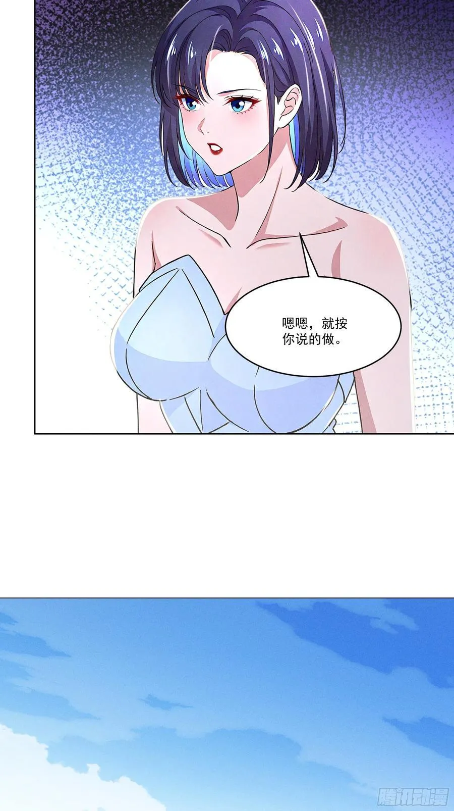 117 这里不是你该来的地方33