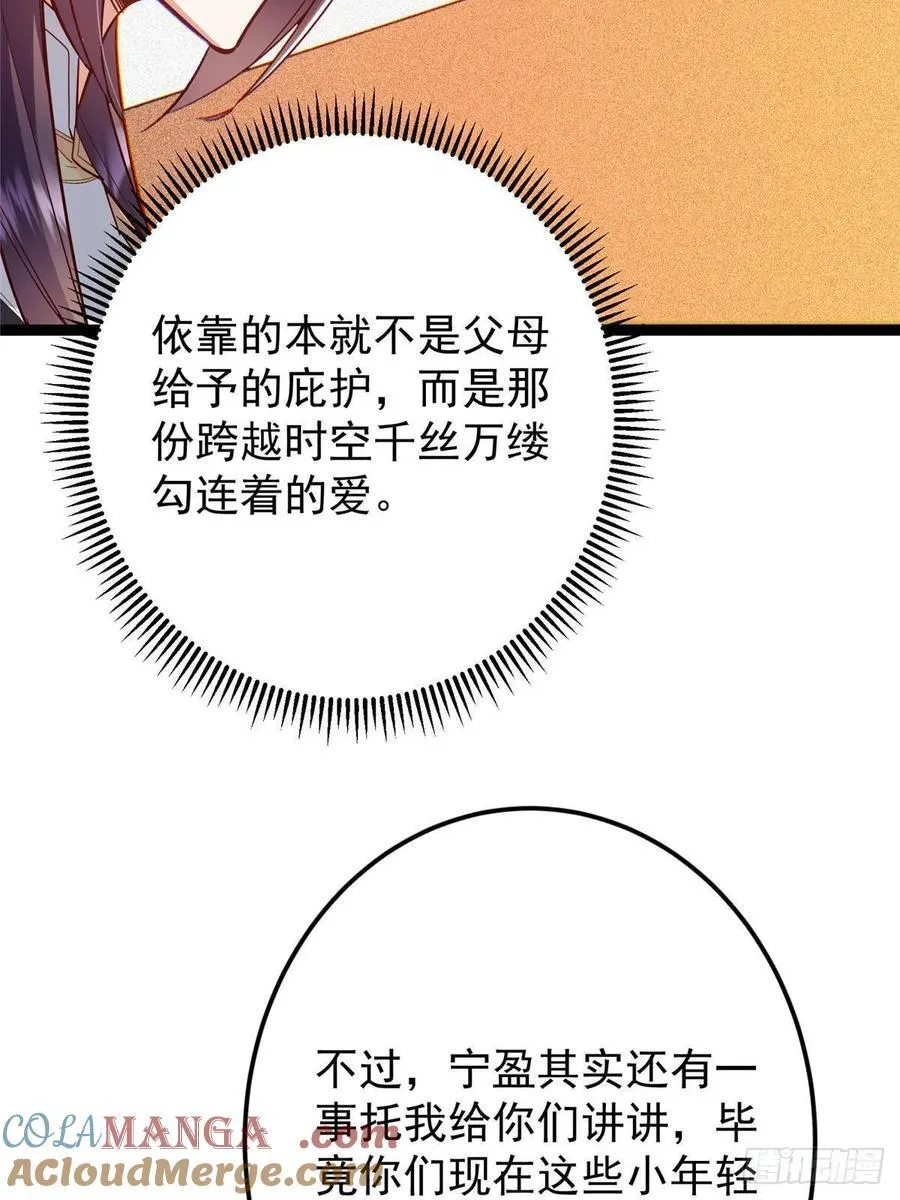 483 傻人都是有傻福的20