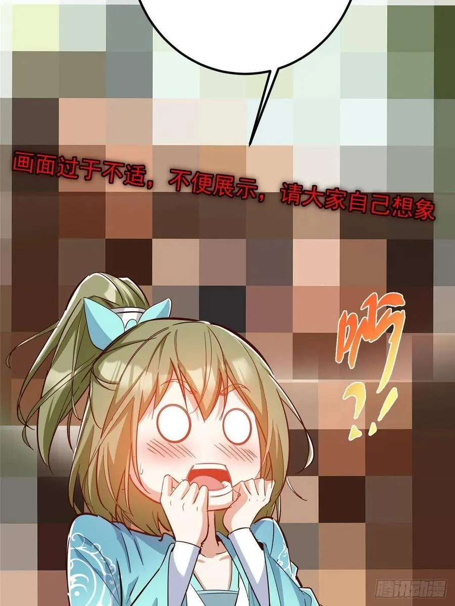 483 傻人都是有傻福的31