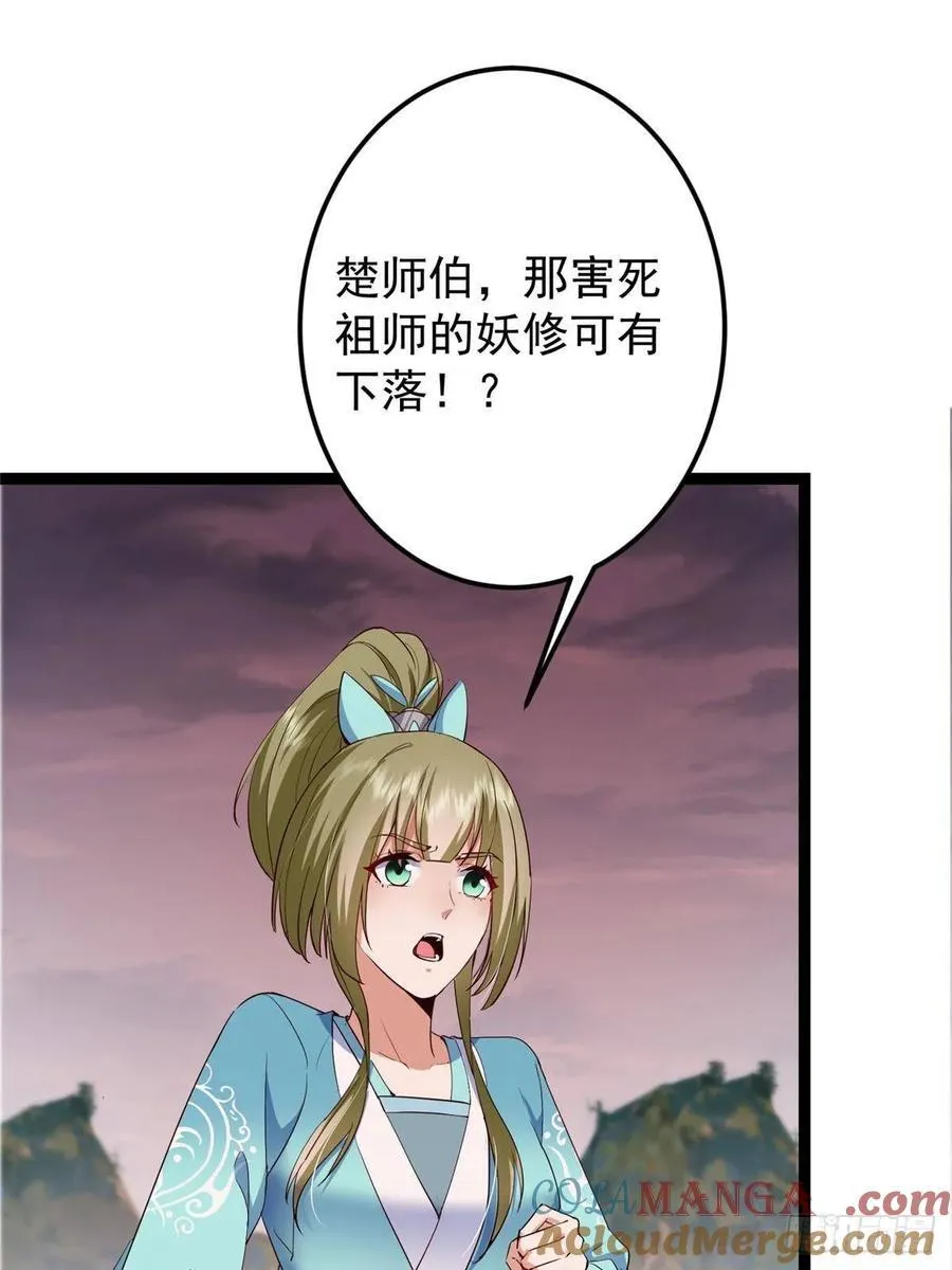 487 本座欺的就是人多4