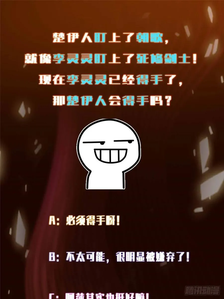 483 傻人都是有傻福的105