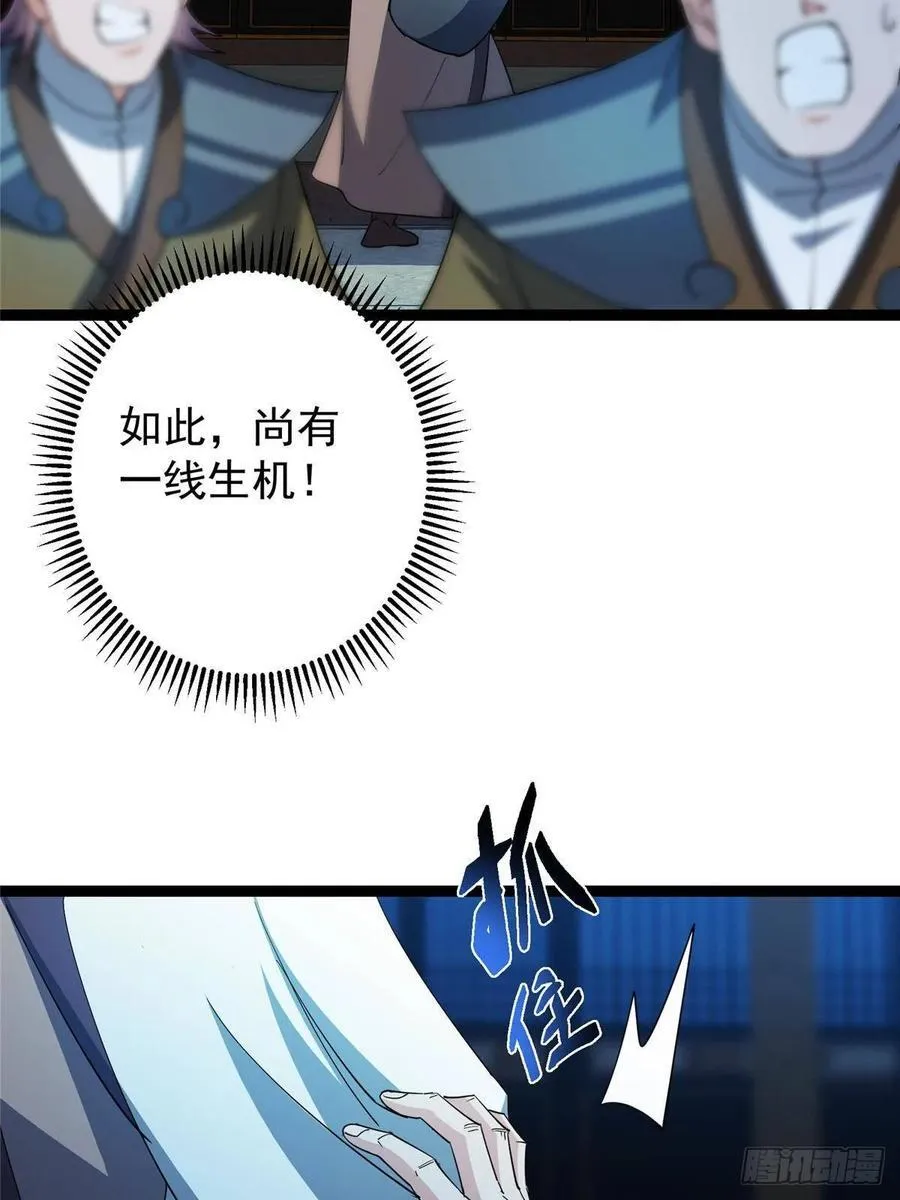 488 那你们都是猪狗咯77