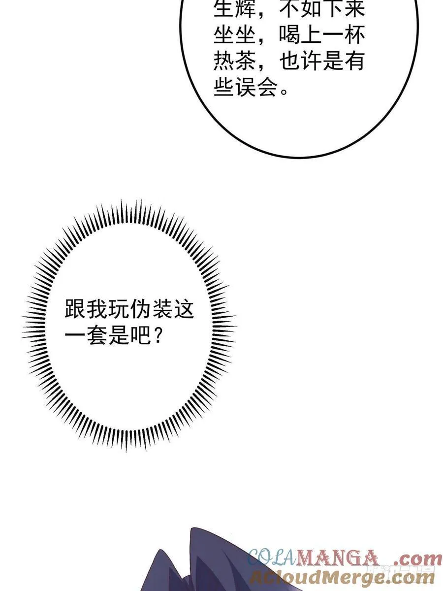 487 本座欺的就是人多108