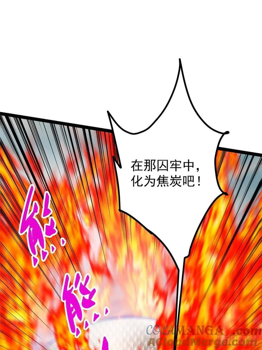 489 早已彻底腐烂的门派60