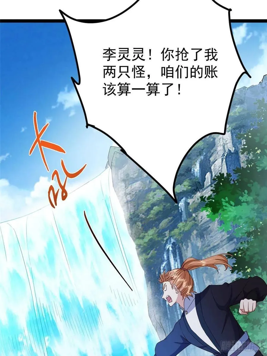 483 傻人都是有傻福的78