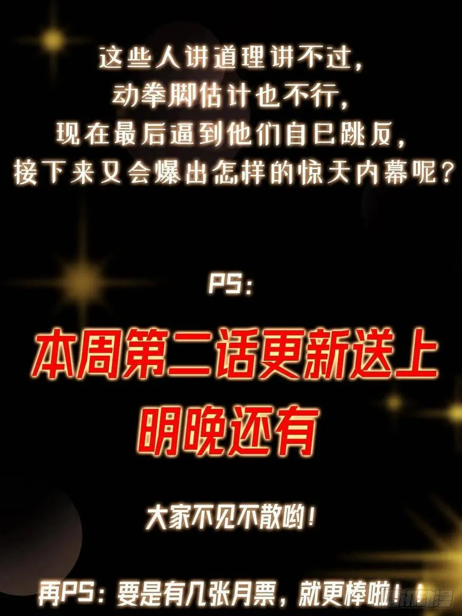 488 那你们都是猪狗咯114