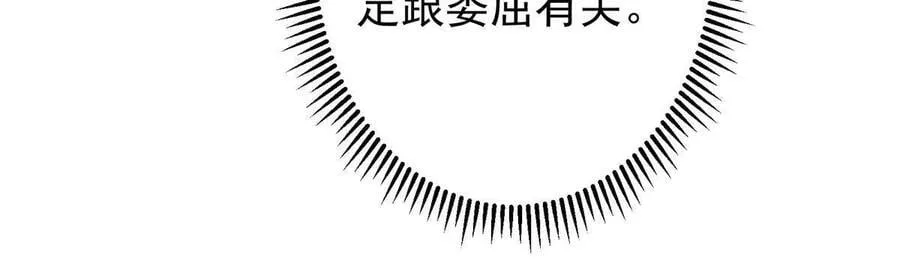 482 叫我伊人姐姐哟31