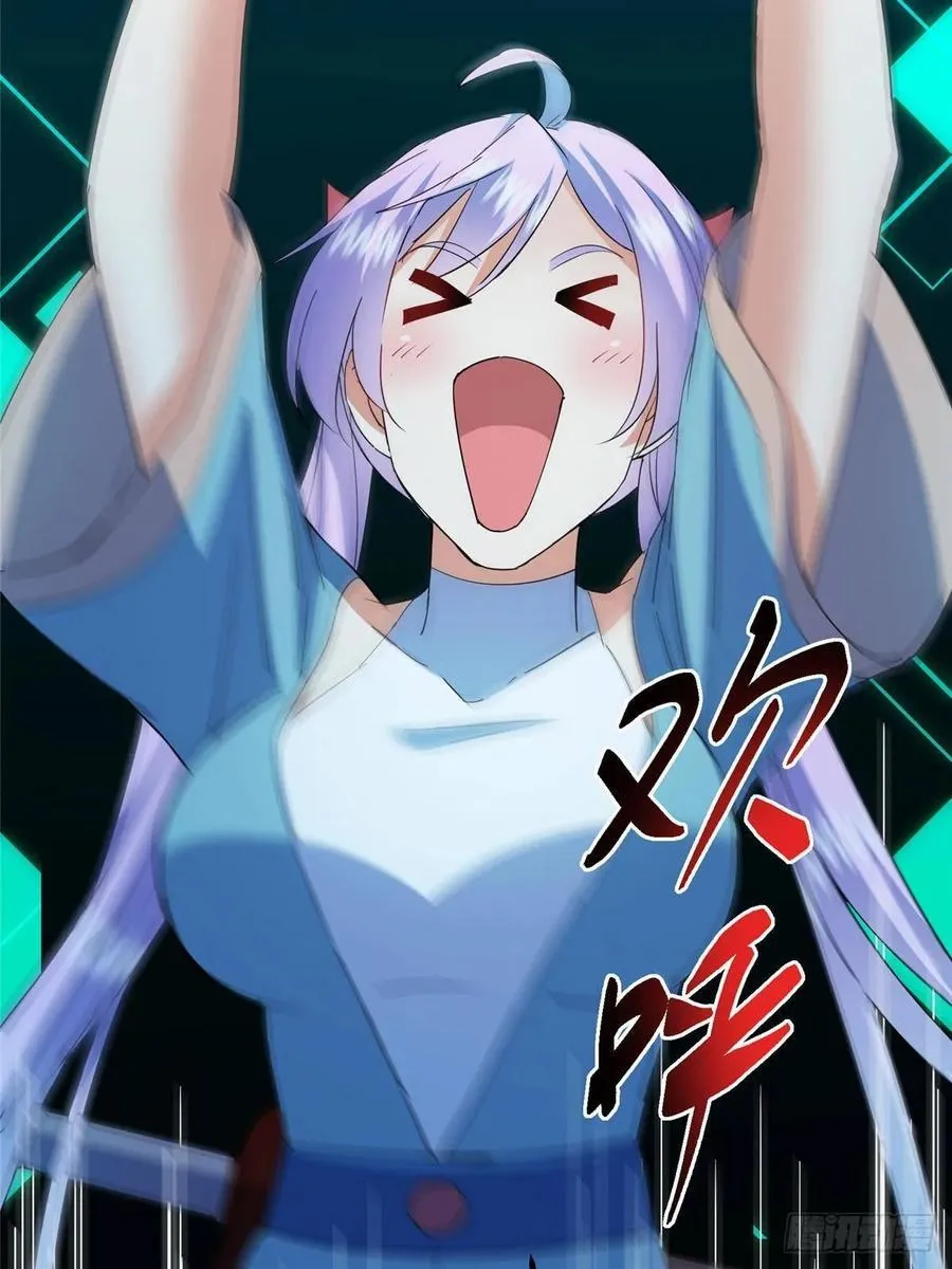 484 好多怪女人盯上了我！42