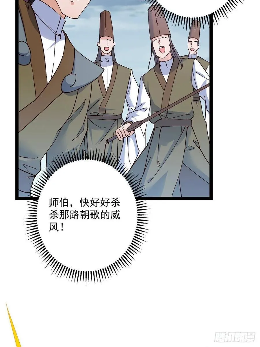 488 那你们都是猪狗咯26