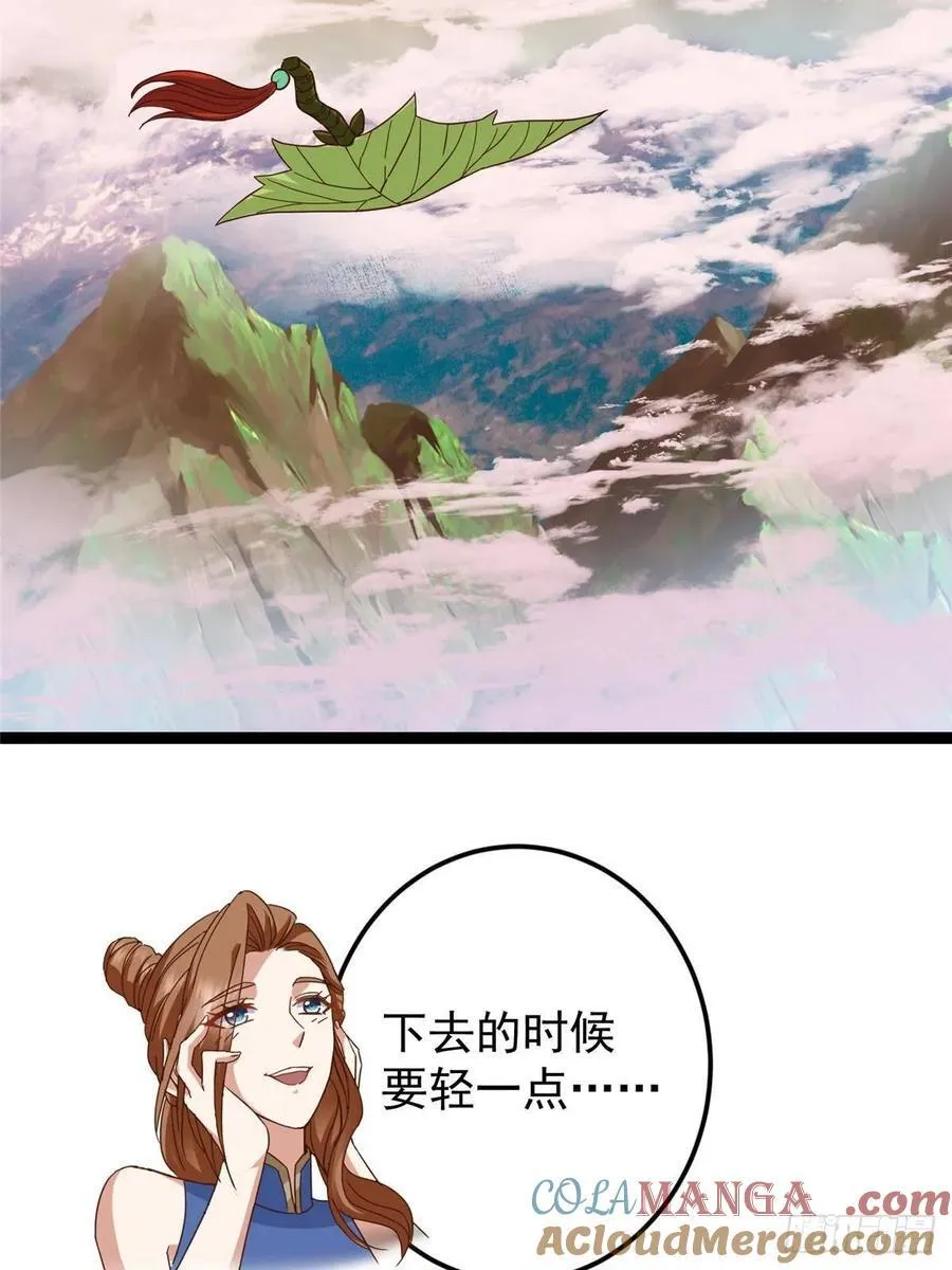 484 好多怪女人盯上了我！72