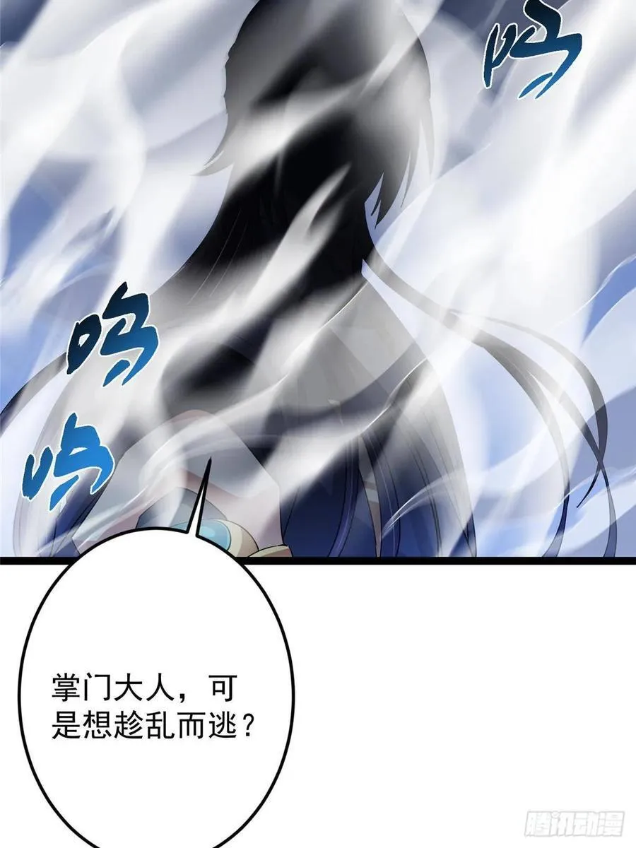 488 那你们都是猪狗咯95