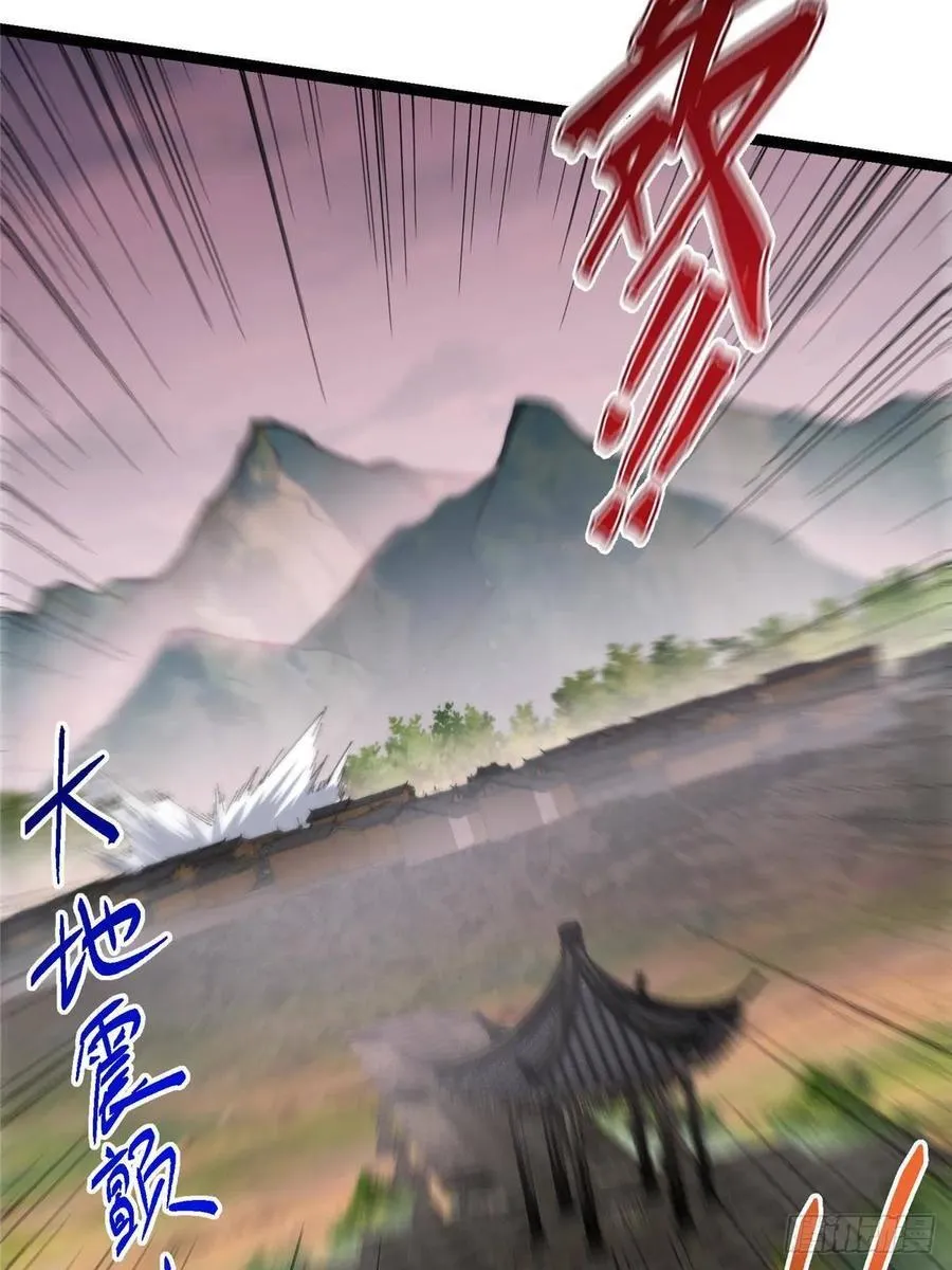 485 路掌门早已看穿一切95