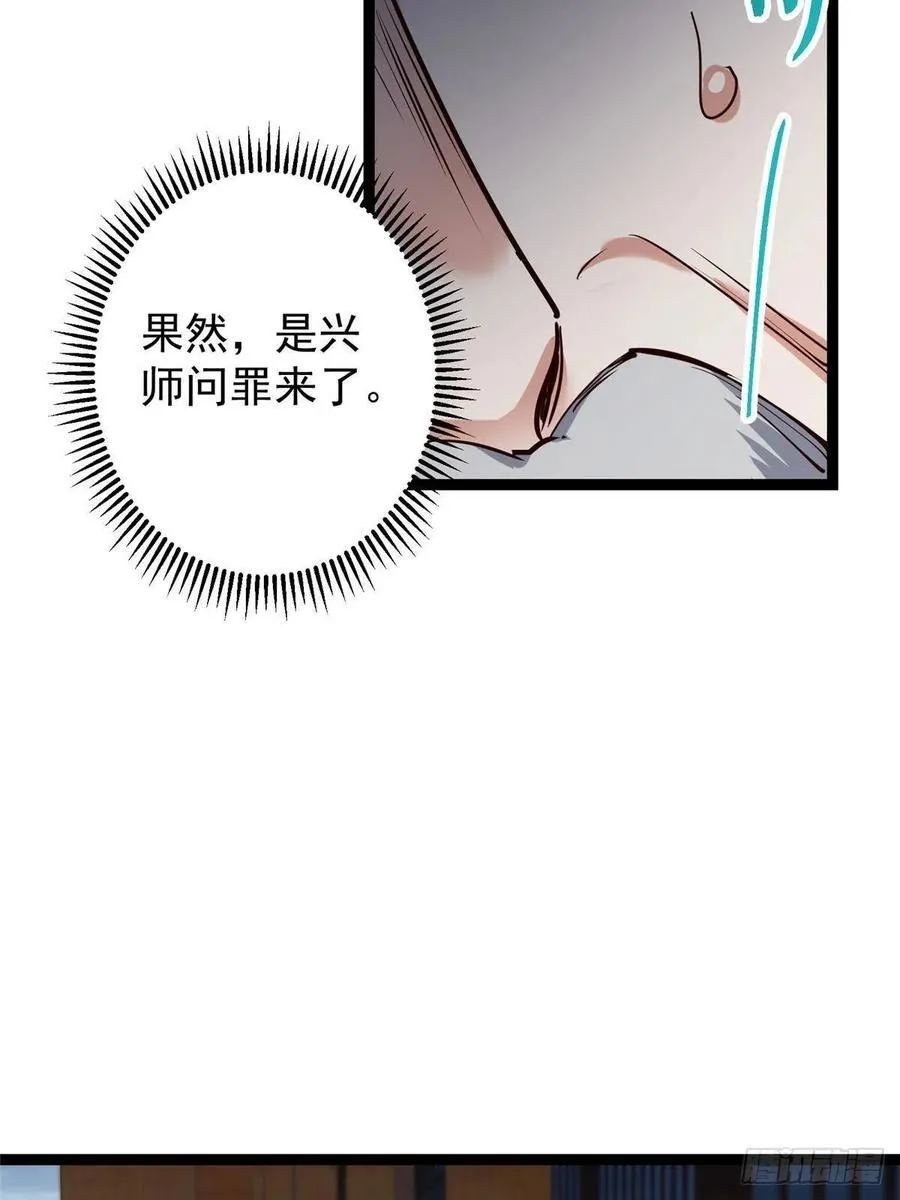 488 那你们都是猪狗咯15
