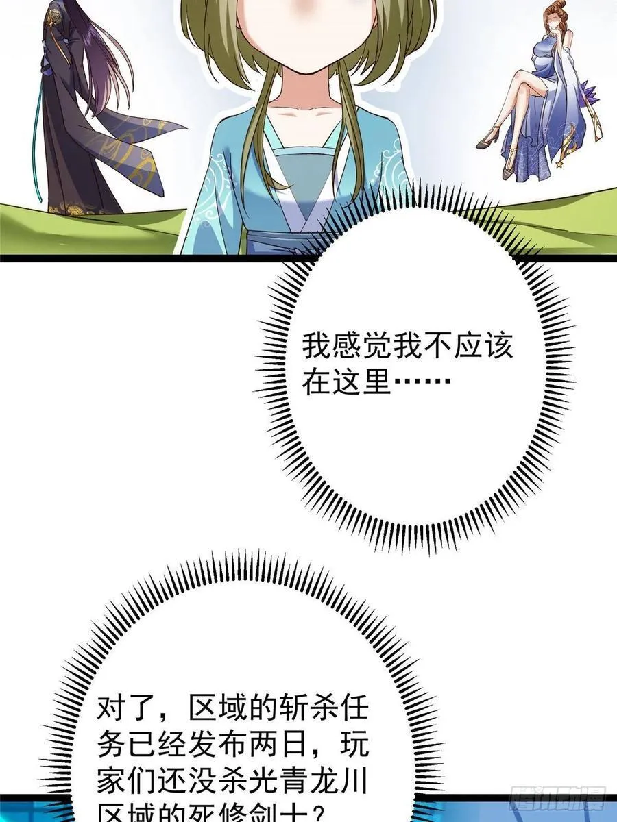 483 傻人都是有傻福的63