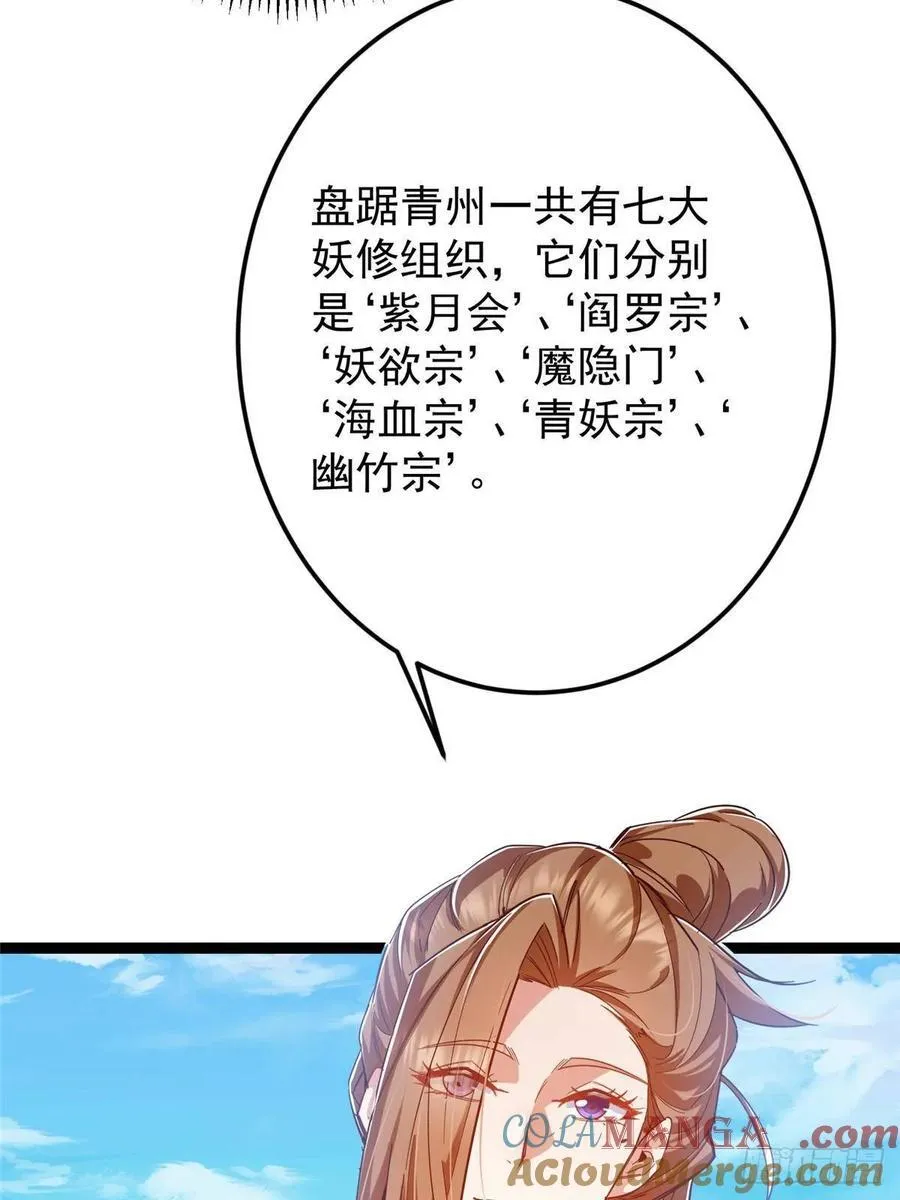 483 傻人都是有傻福的24