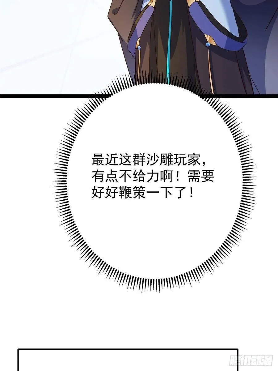 483 傻人都是有傻福的65