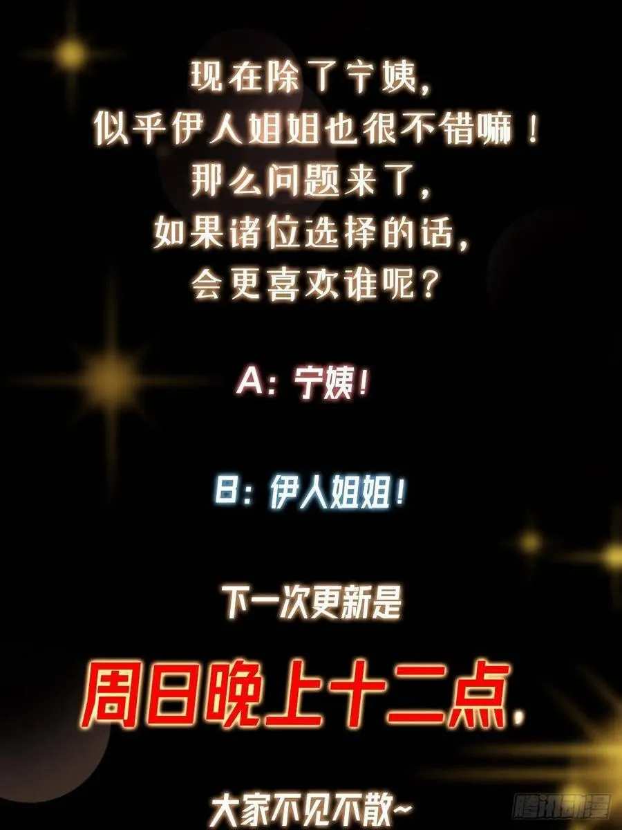 482 叫我伊人姐姐哟88