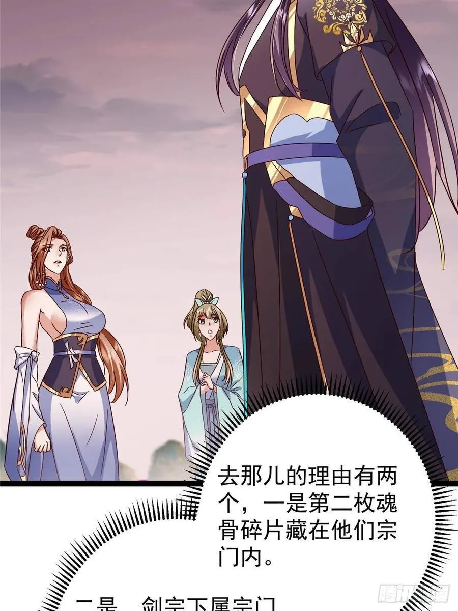 487 本座欺的就是人多53