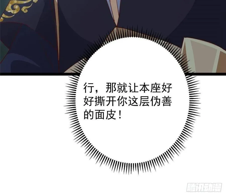 487 本座欺的就是人多110