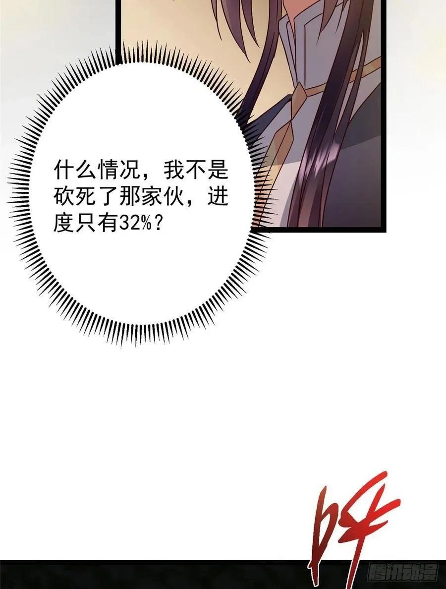 489 早已彻底腐烂的门派98