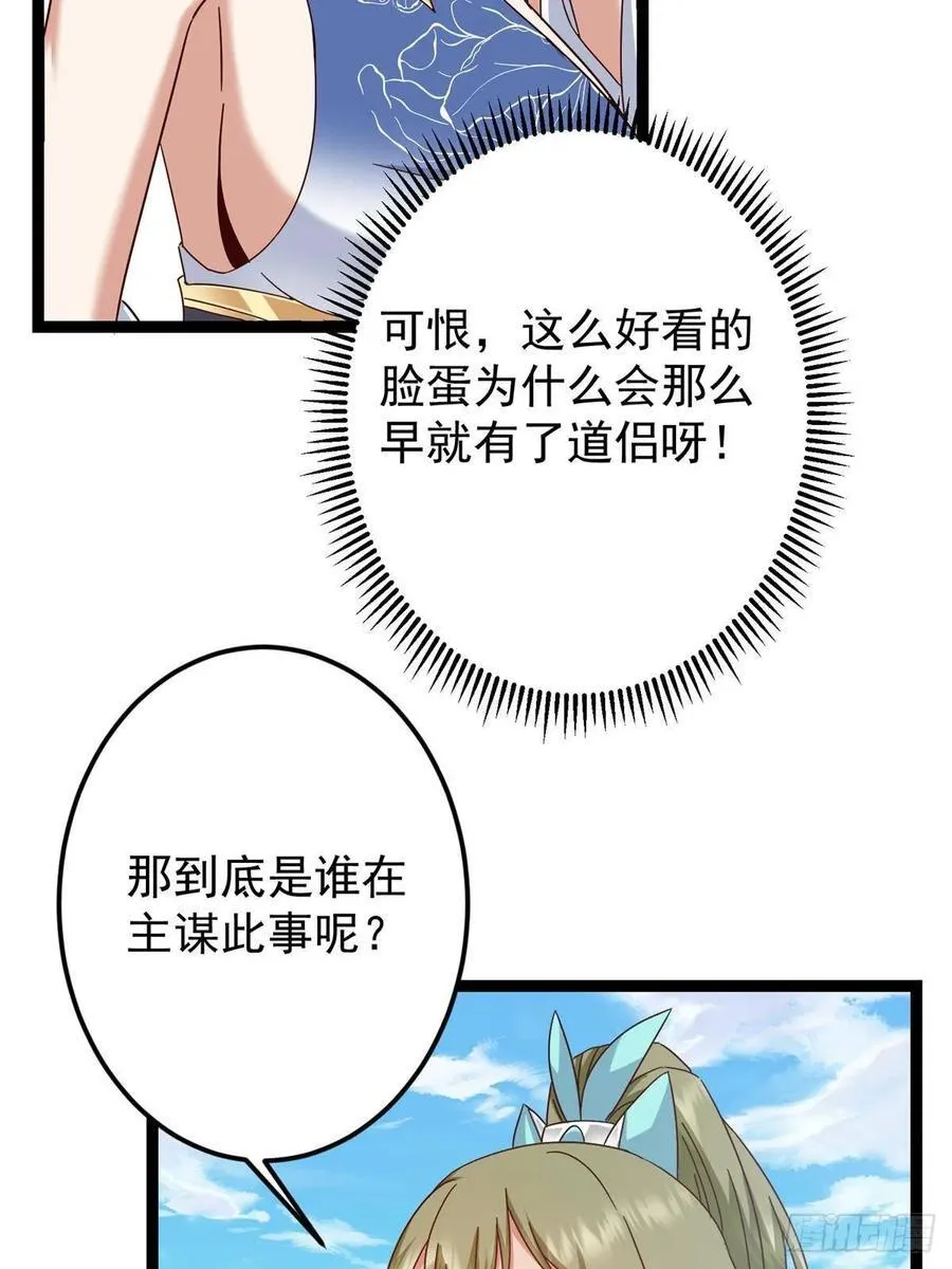 483 傻人都是有傻福的38