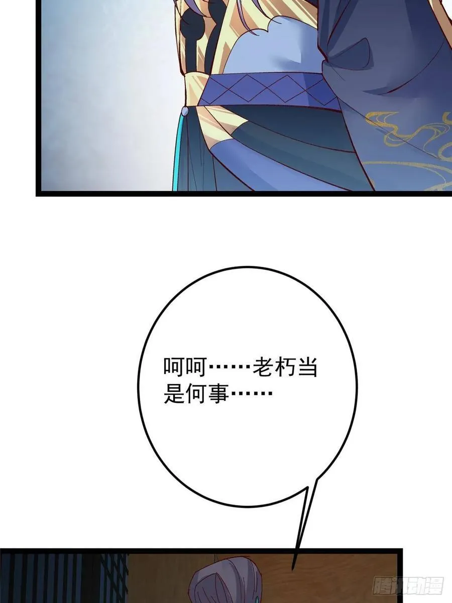 488 那你们都是猪狗咯42