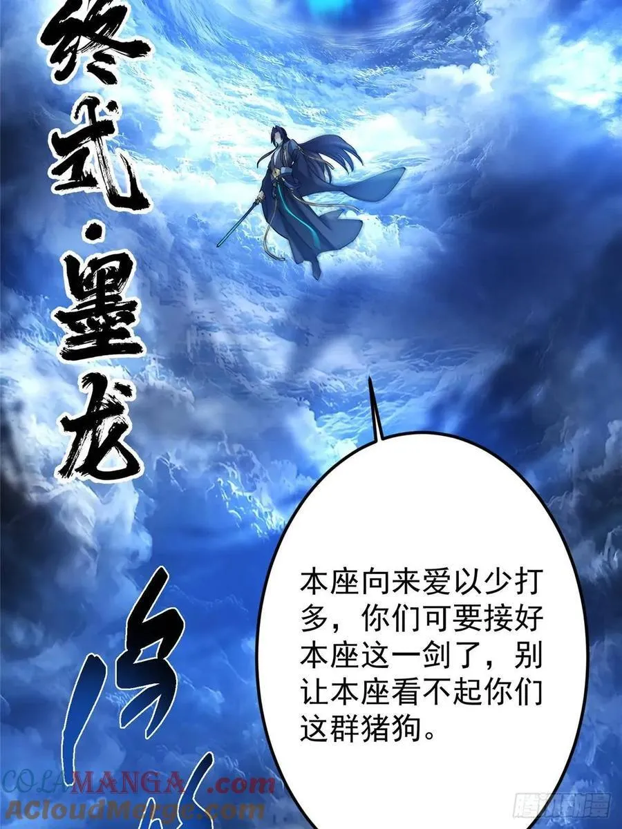 488 那你们都是猪狗咯72
