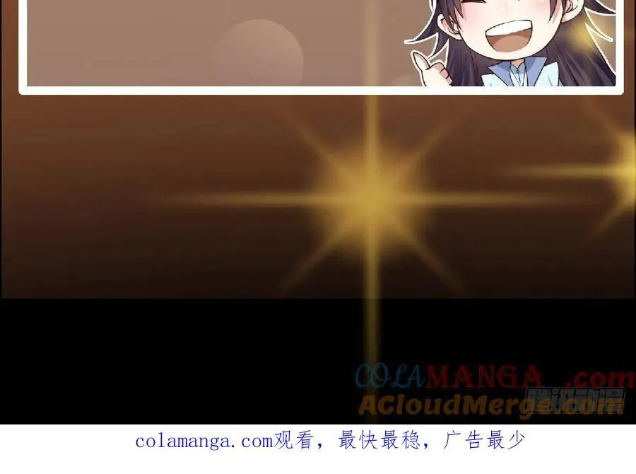 488 那你们都是猪狗咯116