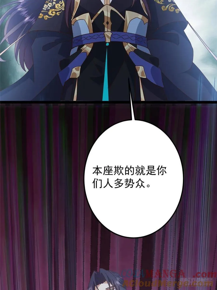 487 本座欺的就是人多92