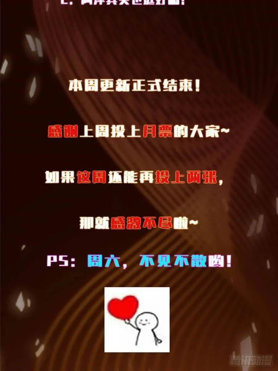 483 傻人都是有傻福的106