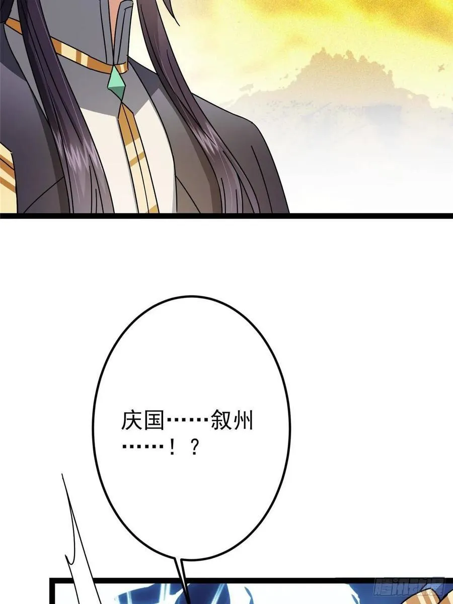 482 叫我伊人姐姐哟19