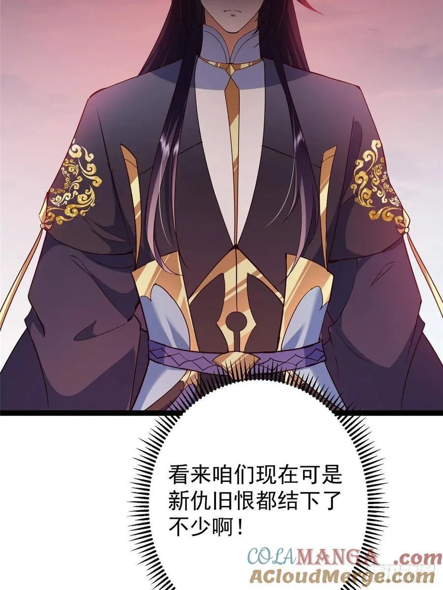 487 本座欺的就是人多12