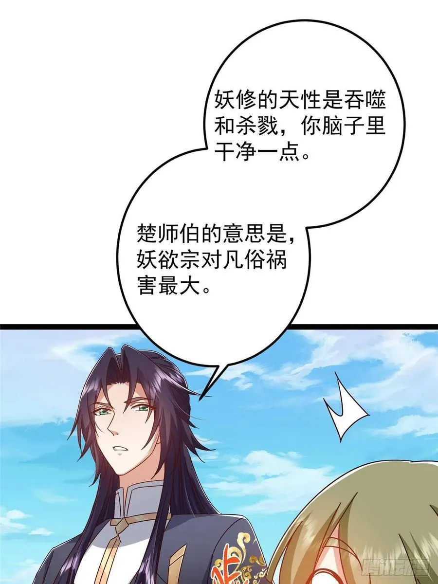 483 傻人都是有傻福的33